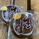阿んま屋 - 生どら焼きは、こしあん・つぶあんといった定番から、地元の豆腐や越前黒米を使ったもの、さらには季節限定の味まで、他ではなかなか見られないほど種類豊富です。