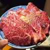 焼肉・ホルモン 踊ル