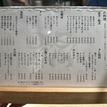 焼肉・ホルモン 踊ル - 