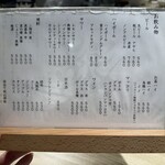 焼肉・ホルモン 踊ル - 