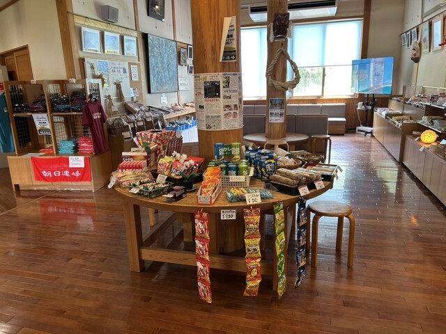 大井沢温泉館 湯ったり館（オオイサワオンセン ユッタリカン） - 西川町その他（その他）