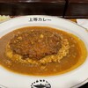 上等カレー JR神戸駅店