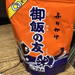 ナカガワ☆スエ食堂 - 