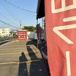 らー麺　Do・Ni・Bo - 山ラー✨✨✨✨