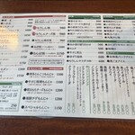 森進 井堀店 - 