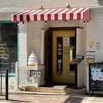 CAFE CHALLENGER 88 - 