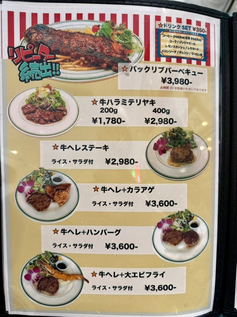 メニューイン／グレートＥＭＩレコーディングス（５１ＣＤ） メニュー写真 : CAFE CHALLENGER 88 靭公園店 （CAFÉ CHALLENGER 88