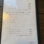 ウニツウmasa - メニュー