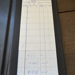 ウニツウmasa - 伝票