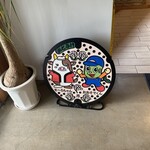 木かげのカフェ - マンホール
