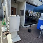 ウニツウmasa - 入り口