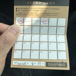 白川台一貫楼 - 