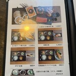 ウニツウmasa - メニュー