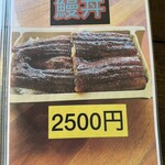 ウニツウmasa - メニュー