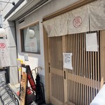 まるえ中華そば - 