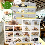 楽栗 LaKuri - LaKuriメニュー（2025年8月）