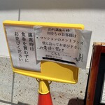 まるえ中華そば - 