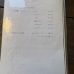 ウニツウmasa - メニュー