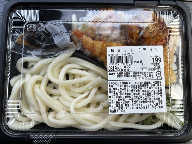 売店です。 CONVERSE ALL STAR BOARDERSTAR OX / SHINYAKOZUKA｜BILLY'S ENT