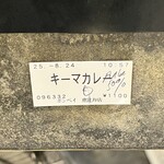 東京ボンベイ - 券売機で
      ✅キーマカレー(鶏・野菜) ＲＥＤ中盛¥1.100！
      　※赤(RED・・赤は激辛)
      　※ご飯は中盛り迄無料♪
      　※大盛りは＋¥100になっていました
      　※ピクルス、アイスミニチャイ付き