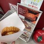 信州りんご菓子工房 BENI-BENI - 