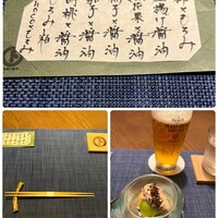 蔵元料理 マルト醤油 - 