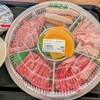肉のオカヤマ直売所