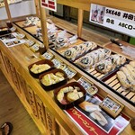 Uotoshi Hanpei Chaya