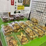 Uotoshi Hanpei Chaya