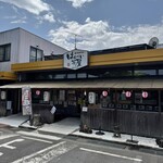 Uotoshi Hanpei Chaya