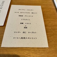 restaurant.m - 