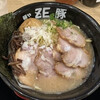 麺や ZEっ豚
