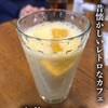 喫茶タマイチ
