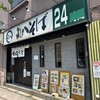 丸八そば 菊川店