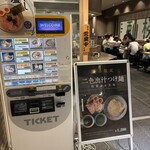 中華蕎麦 三藤 - 