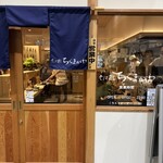 そば前 ちくまがわ 上田駅店 - 