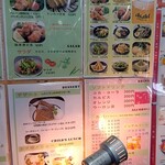 物産館みわ375 - お腹ペコペコです！