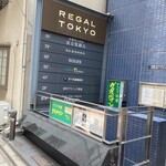 グルガオン - ビル地階入口