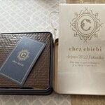Patisserie Chez Chichi - 青いコンパクトな形の正方形のカンカンを開ける。    Boîte Sans-nom　サンノン缶
                                ¥2,700 税込