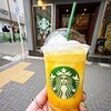 スターバックス・コーヒー 銀座松屋通り店