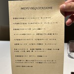 カーサ・デル・チーボ - 