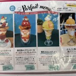 patisserie Malraux - 