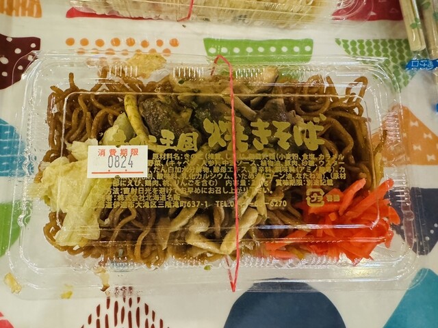 Kinoko Oukoku Hon Ten photo 4