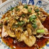 本格四川料理 中村屋