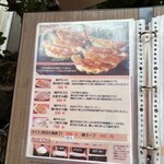 元祖ぎょうざ苑 - 