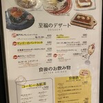 俺のイタリアン 銀座 - 