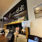 利尻らーめん味楽 - 