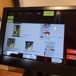 利尻らーめん味楽 - 