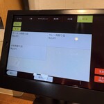 利尻らーめん味楽 - 