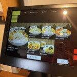 利尻らーめん味楽 - 